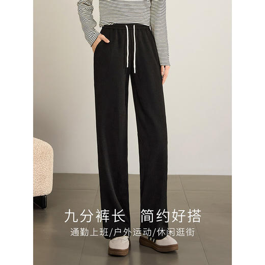 【年终特卖】熙世界肌理磨毛坑条糯米直筒裤秋冬加绒加厚休闲宽松阔腿长裤子 商品图1