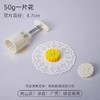 月饼模具家用按压花冰皮月饼点心糕点烘焙模型绿豆糕磨具 商品缩略图8