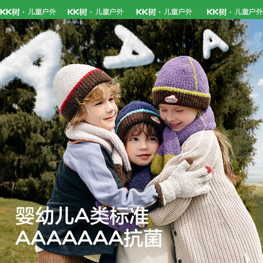 KK树可触屏儿童手套冬天保暖男童女童宝宝防寒五指分指A类抗静电超好rua五指手套 商品图4