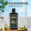 【超值三瓶装】泰国 VINCERE ANCIENT黑姜洗发水 商品缩略图1