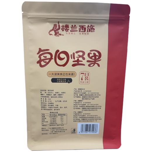 楼兰西施每日坚175g/袋 商品图6