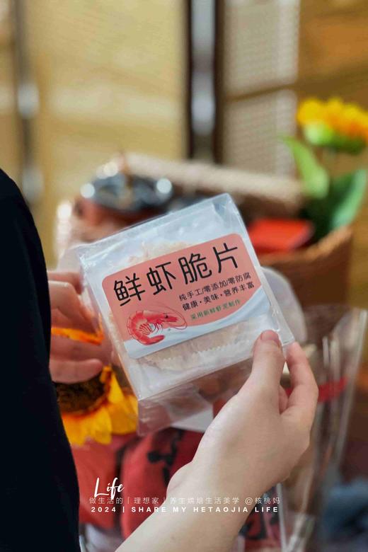 桃李芬芳礼盒 商品图6