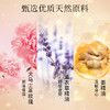 【双12大促】嘉媚乐身体嫩肤按摩精油 100ml 植物舒缓 开背刮痧 商品缩略图2