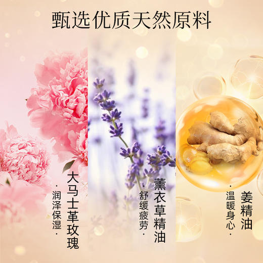 【双12大促】嘉媚乐身体嫩肤按摩精油 100ml 植物舒缓 开背刮痧 商品图2