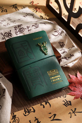 江西省博物馆国宝护照