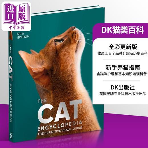 预售 [英文原版]The Cat Encyclopedia 商品图1