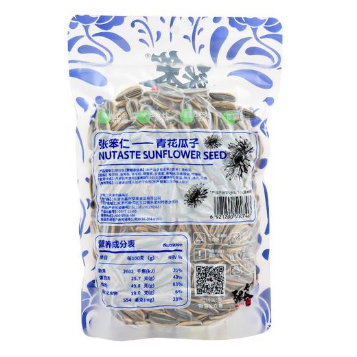 张笨仁青花瓜子228g/袋 商品图1