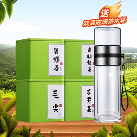 心选丨四大绿茶组合 送双层玻璃茶水杯 共310g（碧螺春100g 毛尖80g 高山绿茶80g 龙井茶50g）