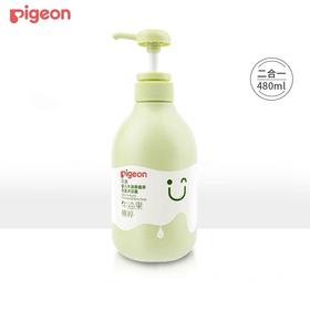 贝亲婴儿牛油果植萃洗发沐浴露480ml