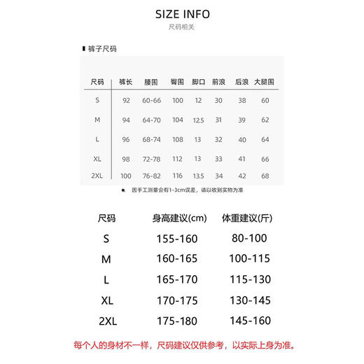 心选丨虎都秋冬双面奥粒绒抽绳卫裤 男女同款K813 商品图7