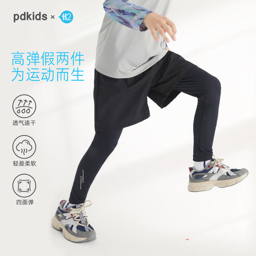 儿童假两件高弹运动裤PQK2304 商品图0