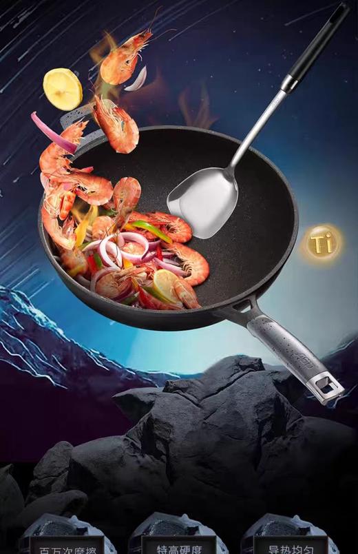 爱仕达魔法石轻量32厘米不粘炒锅 商品图0