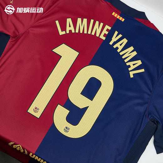 SFS正品 24/25赛季巴萨西甲联赛、欧冠杯赛印号选项（非球衣链接） 商品图0