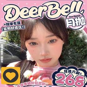 【DeerBell鹿小贝月抛 黑茶咖】日杂氛围拉满甜系小鹿眼