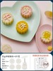 月饼模具家用按压花冰皮月饼点心糕点烘焙模型绿豆糕磨具 商品缩略图4