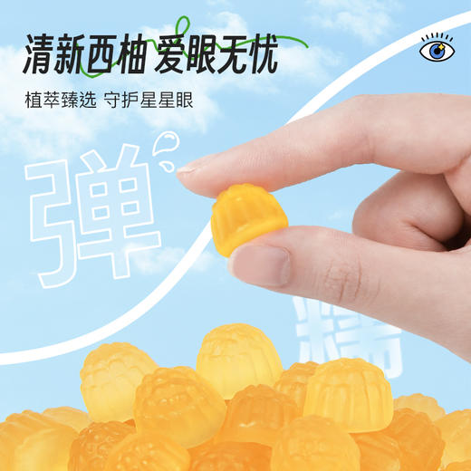 【NA越橘护眼宝】精选9重护眼成分，每粒含有200mg“视力保护神”——北欧越橘！突破性四维立体护眼，全方位呵护双眼健康！ 商品图3