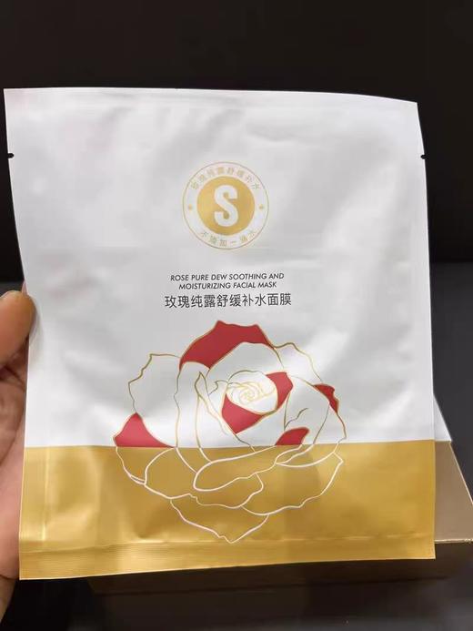 雪诗黎-玫瑰纯露舒缓补水面膜 商品图6