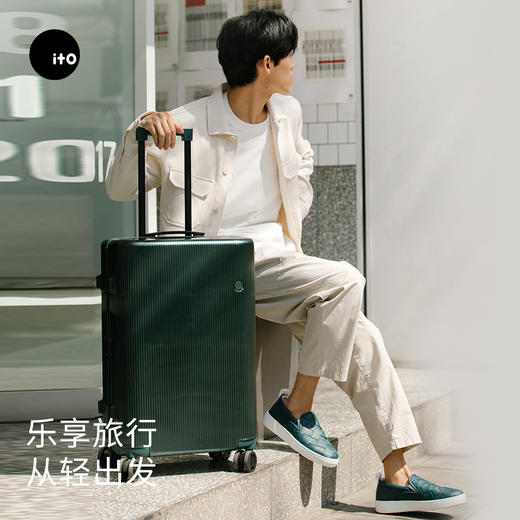 【积分兑换】ITO 行李箱 PISTACHIO拉杆箱男女旅行箱 商品图3