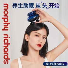 摩飞头部按摩仪MF201pro