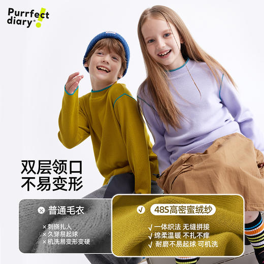 fx-【48S无缝蜜绒纱】儿童撞色边立领打底衫 PDMY2403 商品图3