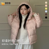 胖胖象品牌冬季新款儿童纯色羽绒服男女童连帽羽绒衣中小大童保暖外套聚 商品缩略图1