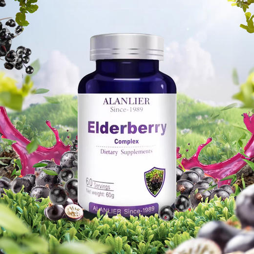 【超值2瓶装】美国原装进口 艾兰力尔牌接骨木莓复合压片糖果 60g/瓶 商品图0