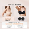 【积分兑换】[超薄无肩带1.0]抹胸裹胸防滑轻薄大胸内衣 商品缩略图1