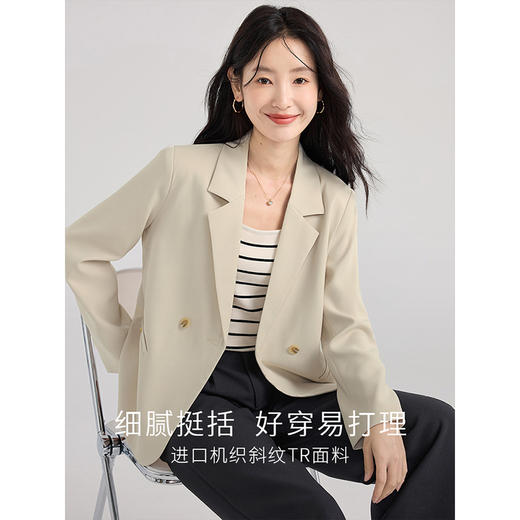 【1件75折】熙世界*通勤杏色小西装外套女2025年春秋新款挺括率性休闲西服 商品图0