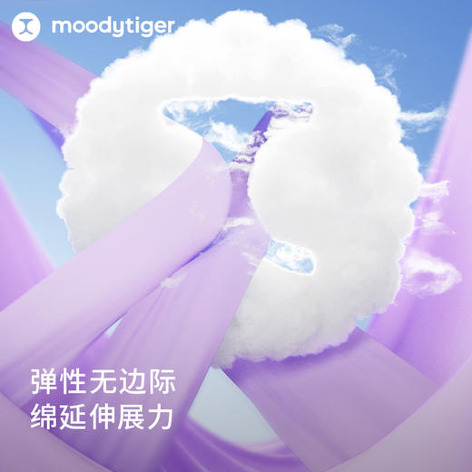 moodytiger儿童外套24秋新款女童针织柔软弹力收腰运动外套【H】 商品图1