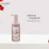 【153元会员福利】DEMIKI紧致身体精华乳250ml-白玫瑰香 商品缩略图0