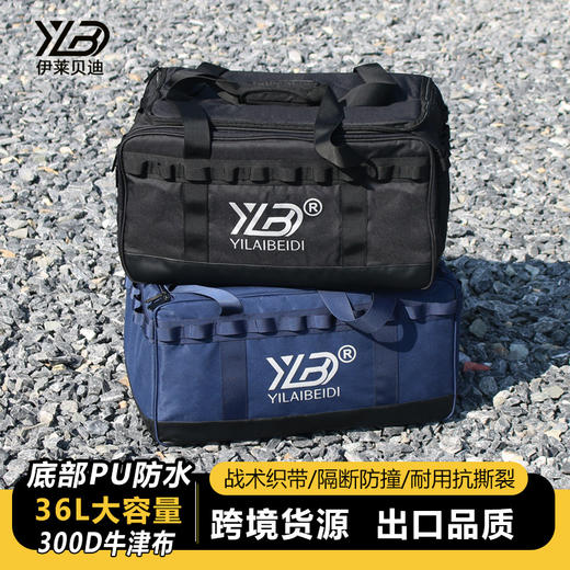 户外用品收纳包露营装备大容量防撞便携式炊具炉具多功能野营包 商品图0