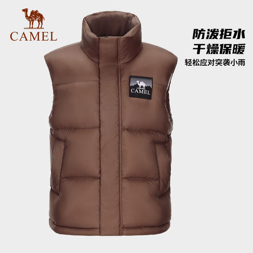 【抗静电防钻绒】骆驼户外羽绒服2025秋冬季新款男女高蓬羽绒马甲 A34CA6B751 商品图3