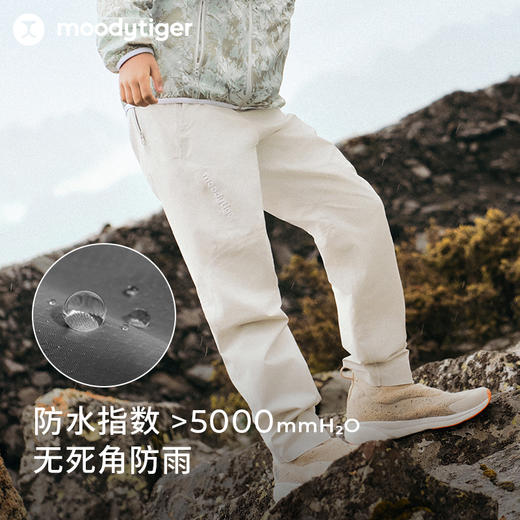 moodytiger儿童机能长裤24秋新男女童防风防水透湿耐磨运动裤【H】 商品图2