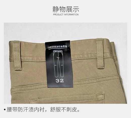 男装24秋冬新品休闲商务长裤2219-G0606 商品图2