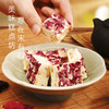 【雪花酥130g/盒】酥脆软糯可口，     门店同款伴手礼 商品缩略图4