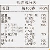 莱布尼兹全麦饼干200g 商品缩略图3
