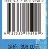 SDGSAT-1卫星热红外影像图集 商品缩略图2