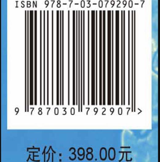 SDGSAT-1卫星热红外影像图集 商品图2
