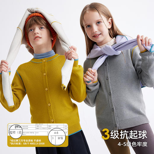 fx-【48S无缝蜜绒纱】儿童撞色线开衫毛衣 PDMY2410 商品图2