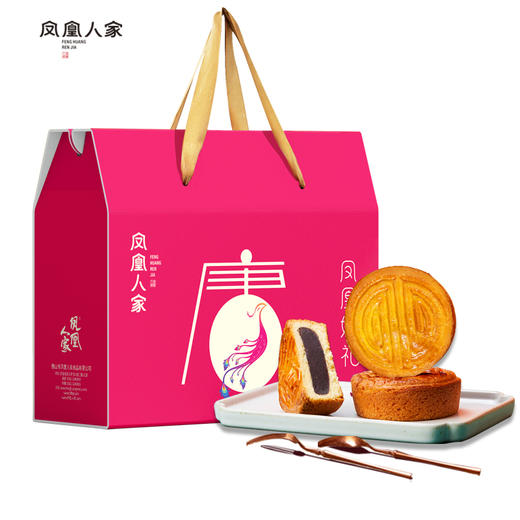 严选 | 凤凰人家 凤凰好礼蛋月烧月饼礼盒 640g/盒 8枚装 商品图4