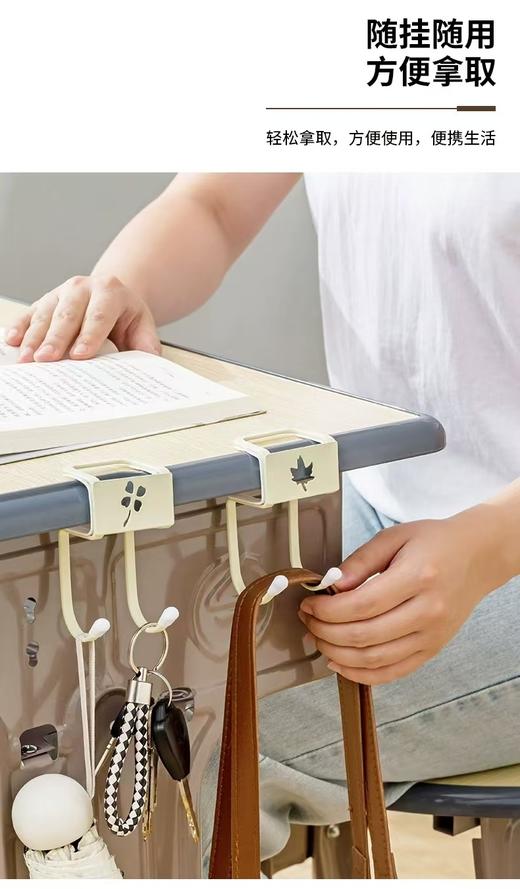 课桌书包挂钩4个装 商品图6