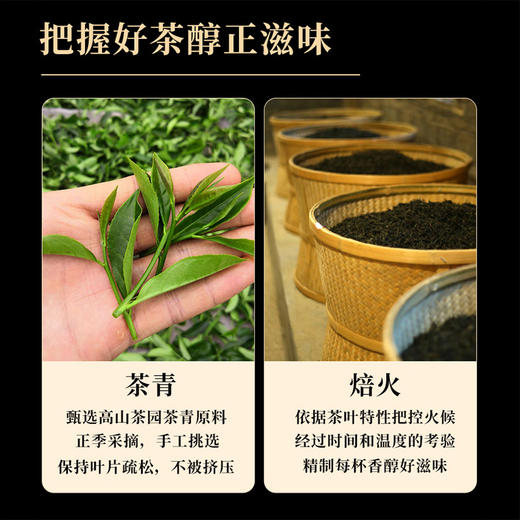 博馨·鱼跃龙门-十大茗茶 五层套组 赠送茶具 国风礼盒 商品图3