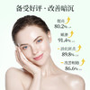 【双12大促】嘉媚乐大白泥美白祛斑涂抹式面膜  清洁收细毛孔  补水淡斑提亮泥膜 商品缩略图5