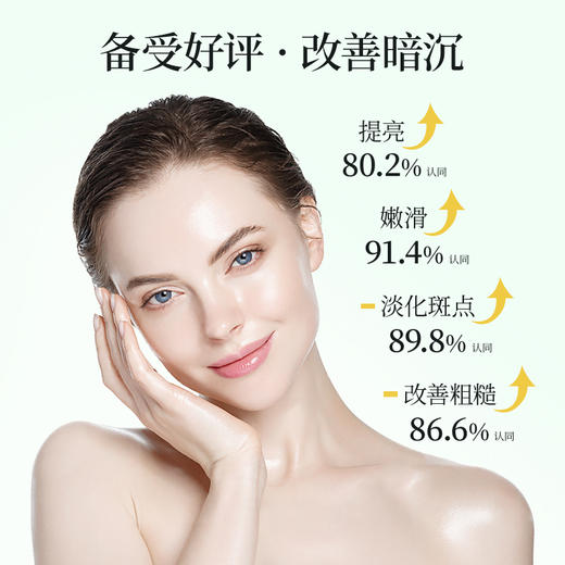 【双12大促】嘉媚乐大白泥美白祛斑涂抹式面膜  清洁收细毛孔  补水淡斑提亮泥膜 商品图5