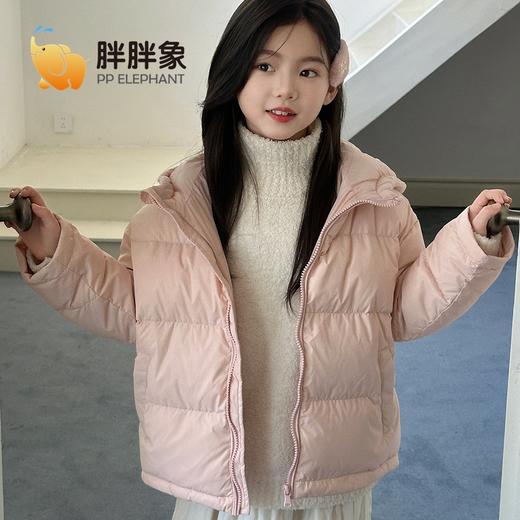 胖胖象品牌冬季新款儿童纯色羽绒服男女童连帽羽绒衣中小大童保暖外套聚 商品图2