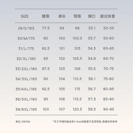 拇指白小衫合体休闲裤常规款无限系列 商品图4