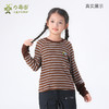 力丼田儿童户外秋冬款 长袖圆领T恤 保暖防紫外线防静电 L2441S026CABE 商品缩略图6