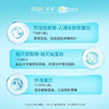 【一喷灭红】绽妍三重蛋白安润舒缓喷雾200ml 一瓶缓解红敏危机 商品缩略图3