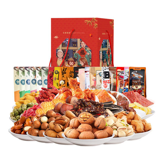 三只松鼠 万事如意坚果零食礼盒3035g【LXJYZQ2.9】 商品图0