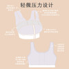 【爱慕】【压力胸衣】爱慕义乳乳腺术后假体固定内衣乳房重建缩丰胸保乳束胸 商品缩略图1